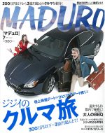 201707 MADURO①